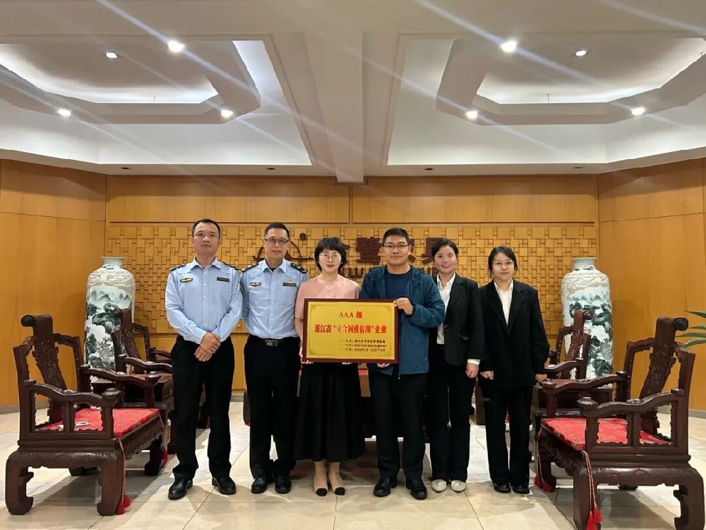荣耀在线开户-荣耀(中国)
喜获AAA级“守合同重信用”企业荣誉称号